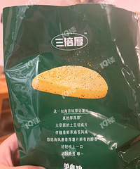 �ҿ��ˣ�������������Ǯ ȴ���Ǹ�����һ����Ƭ��