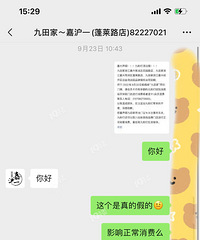 ����·�ϵľ�����������·��ô��֮ǰ���ص�΢�����ʹ���