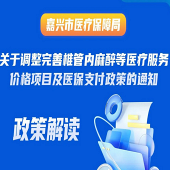 ������ʹ����ҽ������