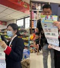 助力乡村振兴 中信银行嘉兴经开支行反假货币宣传进农村