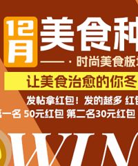������ʳ ���˷��������50Ԫ���������Խ����Խ��