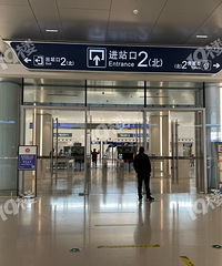 ���˻�վ����վʲô�������ˣ�����Ҳ�ǣ�����վƾ����֤��