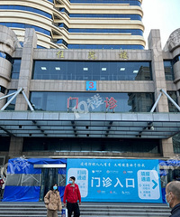 ���˸�ҽԺʵ̽�����Ｑ�ﲻ�ú����ˣ�סԺ����Ҫ�ģ�