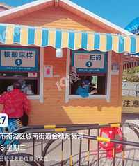 �ټ��ˣ����·ͣ����������㣡��������4��󽫹رոõ�λ��