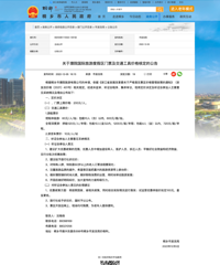 �Ժ�������ζȼ�����Ʊ�۸����������Ӫ�ڼ������100Ԫ��