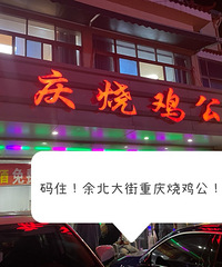 ��������ռ�������ֻ��ɱ �۸������ ζ���������ߣ�