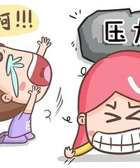 ��û��Ǯ�о��������ѹ���е�� ��Ҫ�������ͷ�ۣ�