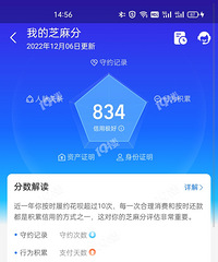 ����֥��־�Ȼ����16�֣����氡���������ڶ��ٷ֣�