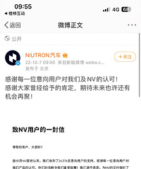 ���μҹٷ�ȷ���޷����� ��û��ʼ�ͽ����ˣ�