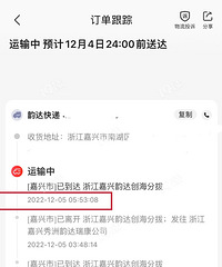 �ϴ���վ����զ�ˣ��ҵĿ���ڿ�ݵ㼸��û��Ӧ ��̱������