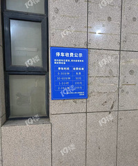 �Ϻ���ĳͣ�����շ�Ҳ̫���ˣ�30����50��1Сʱ100��