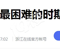 [����]¥�������ѵ�ʱ���Ѿ���ȥ��¥�м�����ů��