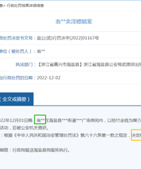 �������˻�500Ԫ��潱�ץ�����˱���������11�� ���ʱ�׷�ɡ�