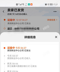 ����ſ��ˣ����������Ϻ����Ŀ��ȥ����������һȦ��