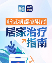 Ȩ��������һͼ�������¹ڲ�����Ⱦ�߾Ӽ�����ָ�ϡ���