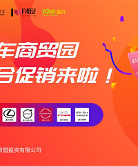 12�¹������ԣ�����������ó԰��ܰ��ʾ������һ�ݹ�����������ȡ