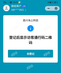 ����ĳС����ҵ�ÿ͵Ǽ�ʱ�ռ�������Ϣ��˽������������أ�