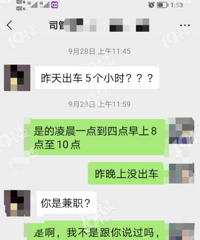 �ع���·�⳵��ϣ����Ҫ�����������һ���ϵ���ƭ��