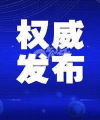 �ٷ���������Ӧ��ÿ�ܿ�չ2�ο�ԭ����ԭ�Բ�������豨����