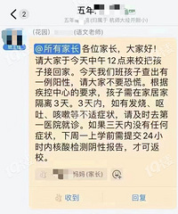 ������Сѧ�����ˣ������º�����У��������� �����༶�����Ͽ�