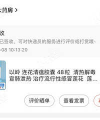 90%��Ҫ����Ⱦ��ɪɪ���������Ƕ�ҩ�ڿ��֡��ڿ�ԭ�Լ�����