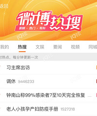 2023��ڼ��շżٹ����������ݡ��ֳ���΢�����ѵ�һ�ˡ�