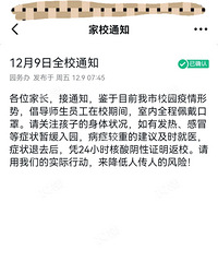 ���飺�׶�԰Ҫ������ȫ��������֣���С�����ܵ��ˣ�