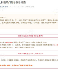 ��������� ���᲻���� ϣ�����˵�ҽԺ��ѧϰ���Ϻ���