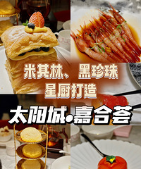 ����ʳ�ֲݡ��߶˴��������˹� ̫������������