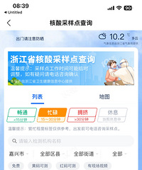 ������������ ʱ�仹���� ��ʱ����ʾæµ����Ĳ����㣡