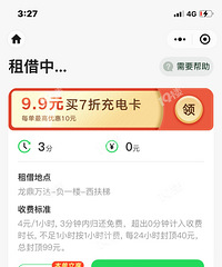 ���˲��٣���籦�������1Сʱ4�飡��ǰû��ô��