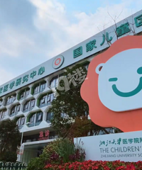 ����Ժ������ͯ�¹ڸ�Ⱦ�����ٴ𣡺�������Щ֢״Ҫ��ʱ��ҽ��