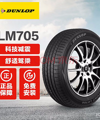 �߶���7 ��»��LM705��̥��ô���أ�