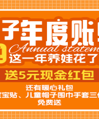 ɹ��������˵� ��5Ԫ�ֽ���