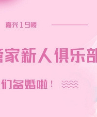 2024��׼���˱���Ⱥ ���������룡