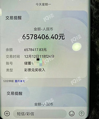 ͩ���������ֿ������ˣ�821����657��6���˷֣�