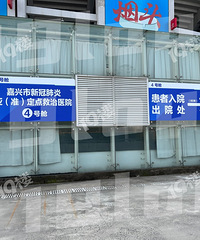 �����������ĵ��Ƕ���ҽԺ����λɶ�Ķ�����ˣ�Ŀǰ������ס��