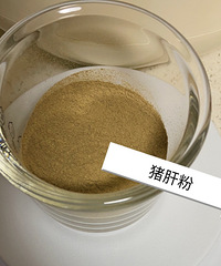 �������س��� ҽ��������ǰ�Ӹ�ʳ �����������ηۡ��߲���