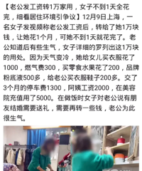 ������Ҳ������ �Ϲ�������תһ����� �������һ��ͻ�����