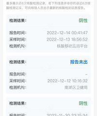 ��ܼ���쳣����һ�ξ�������ô�� ����ŵ�����