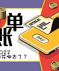 ������������2022����˵����̵㣡���������һ�� Ǯ��������