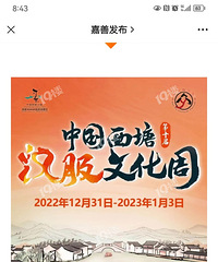 �����ˣ����������ڶ��ˣ�12��31�ſ�Ļ��