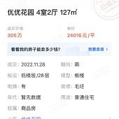 ���ǵĿ��Ŷ�̫����