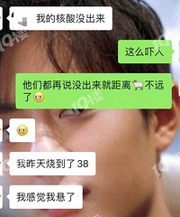 ɪɪ������ͬ�º��ᱨ��δ��  �Һ����Ӵ�����û�����֡�