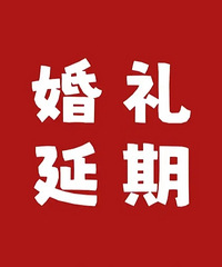 ���괺�ڵĻ��� Ҫ��Ҫ��ʱ�����ڣ����ĺܶ��˲�����