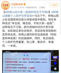 ����ɽ�����һ�����Ĺ����ȡ�����׵����µı��������