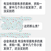 ����������ҩ