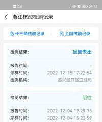 ����������11��Сʱ��û���������Ч��Ҳ��û˭�ˡ�