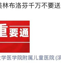 ��ʡ��������һ��������ֶ����� �Ǽ���ҽԺ������