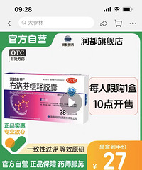 ���Ѽ��˷���û��ҩ ������4������� ��˵����˽